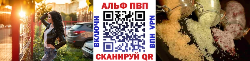 APVP Crystall  Карачев 
