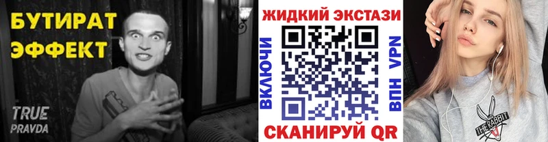 Бутират буратино hydra Карачев