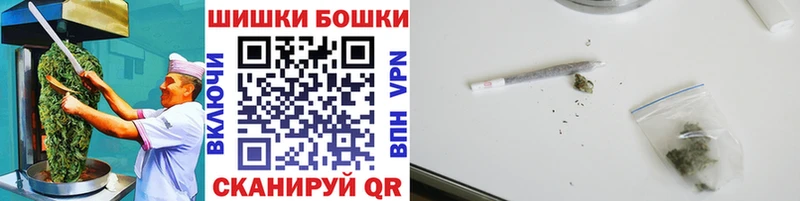 гидра ТОР  Карачев  Еда ТГК конопля  цены  