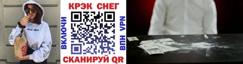 хочу наркоту  Карачев  COCAIN VHQ 