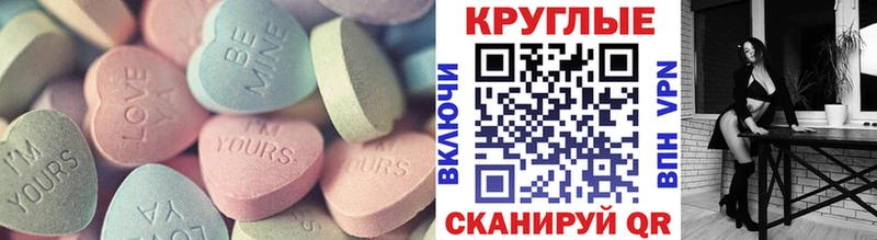 Экстази 280мг  Карачев 