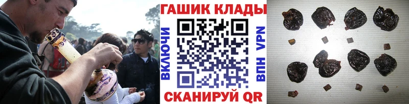 где можно купить наркотик  Карачев  ГАШ хэш 