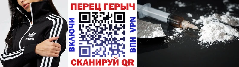 Героин хмурый  где продают   Карачев 
