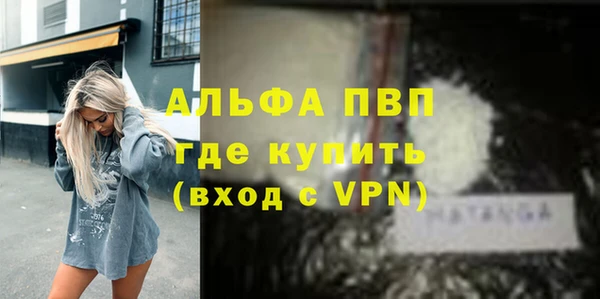 мескалин Алексин
