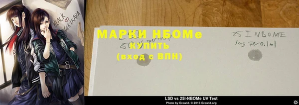 мескалин Алексин
