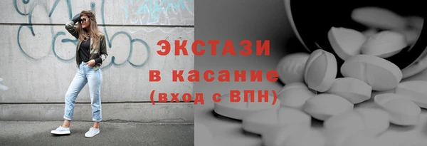 мескалин Алексин