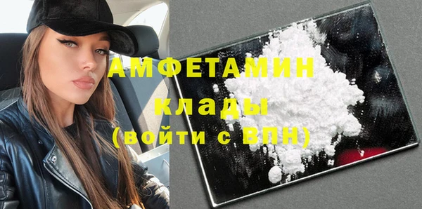 мескалин Алексин