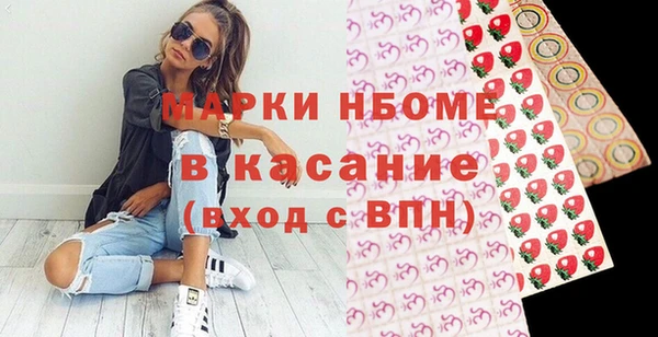 мескалин Алексин