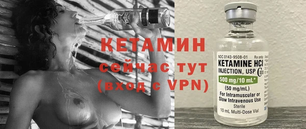 мескалин Алексин