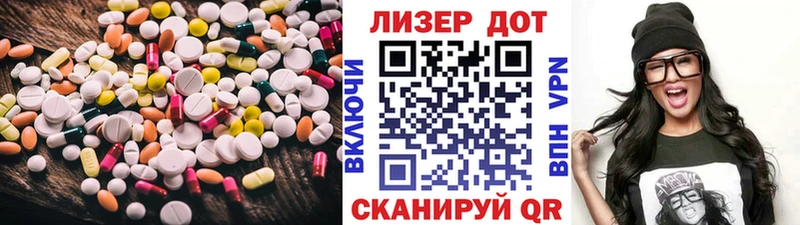 LSD-25 экстази кислота  наркотики  дарк нет состав  Карачев 