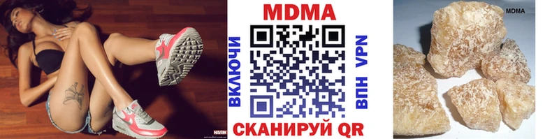 сколько стоит  Карачев  MDMA Molly 