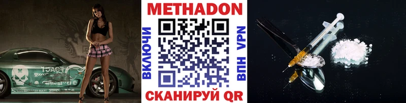 МЕТАДОН белоснежный купить Карачев