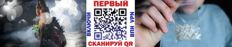 МЕТАМФЕТАМИН Декстрометамфетамин 99.9% как найти Карачев